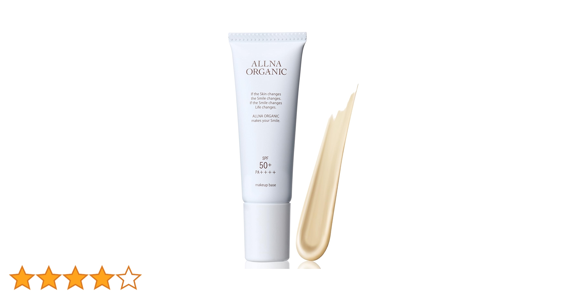 Amazon | オルナ オーガニック 化粧下地 25ml ファンデーション